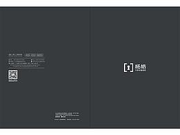 楊格鎖業(yè)畫冊