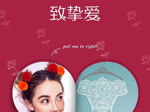 换婚纱营销小工具