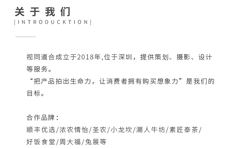 眼影盘口红美妆摄影 ✖️视同道合