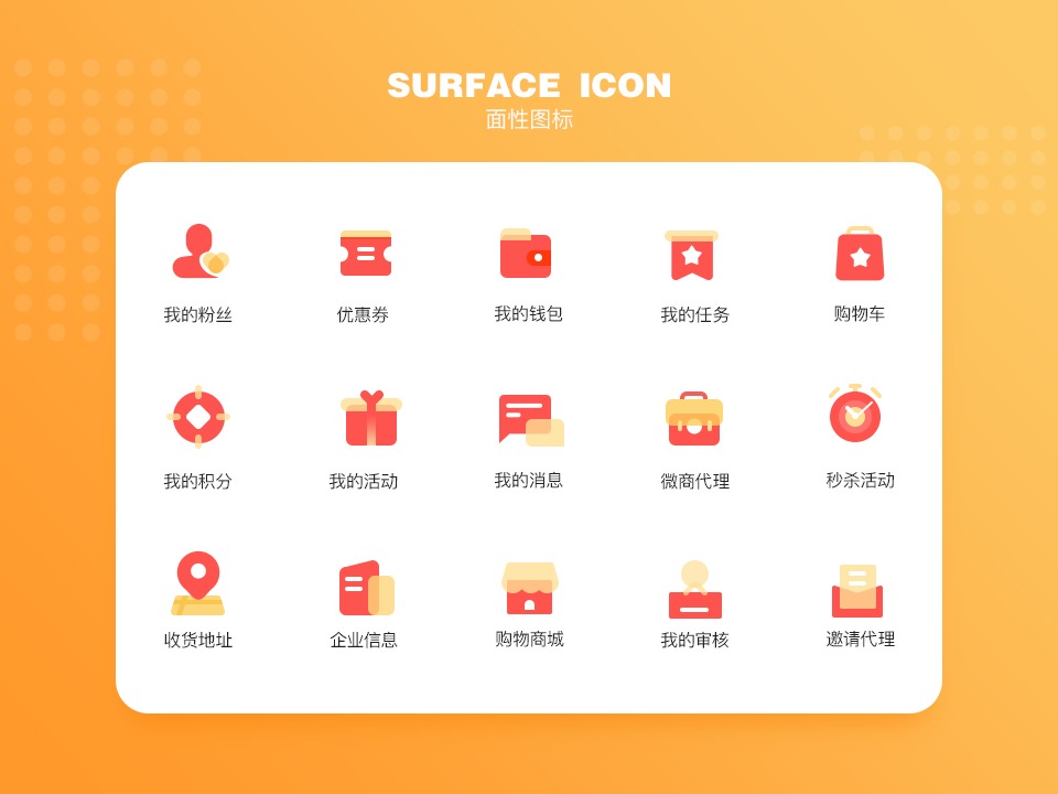 icon绘制_樱花树下146-站酷ZCOOL