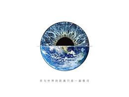 您与世界的距离只差一副蔡司