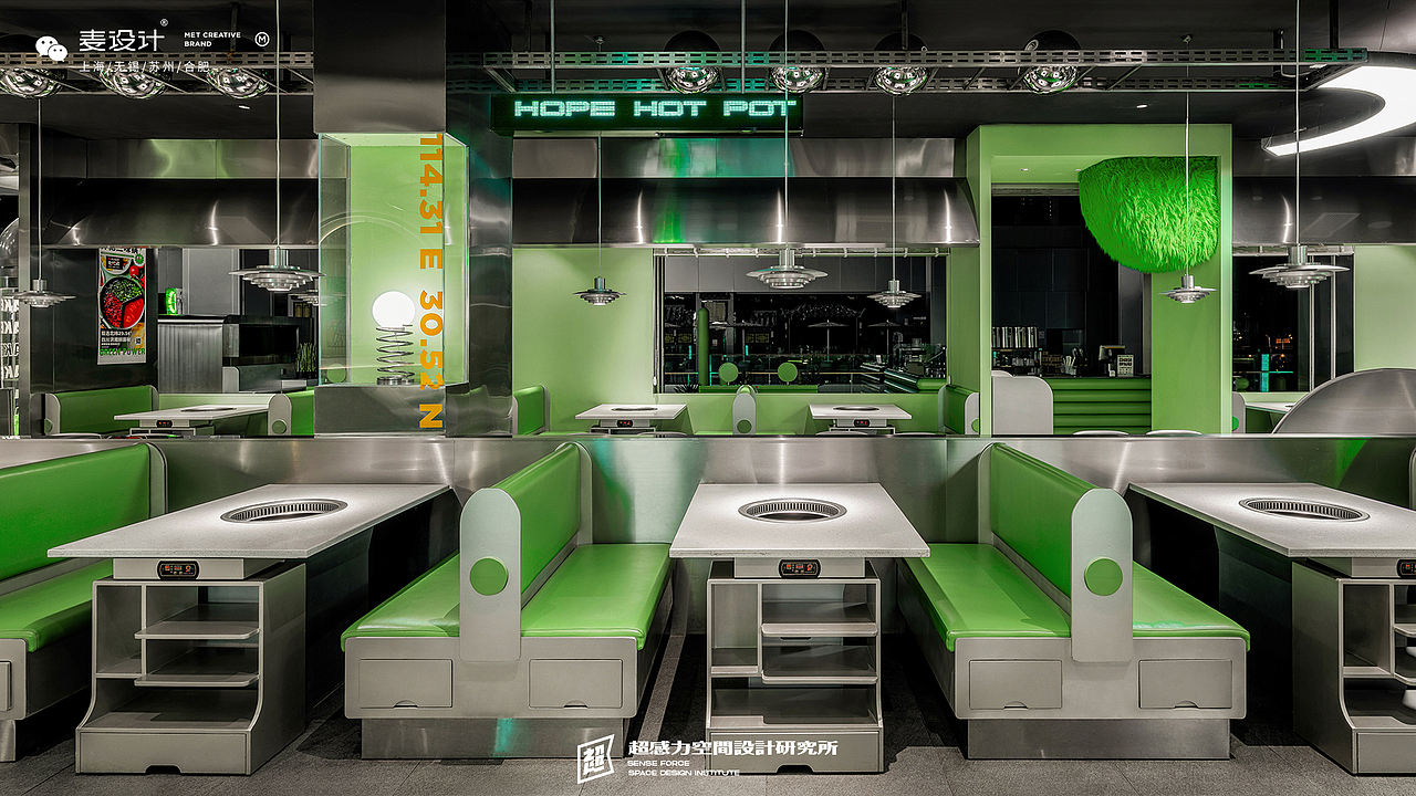 火瀑椒麻火锅 — 粒子异动，椒麻觉醒 | 耶兔兽设计