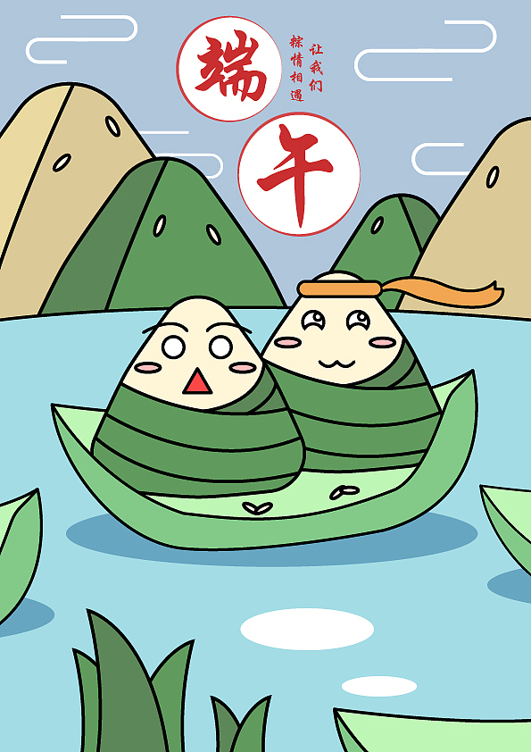 浓情端午插画海报