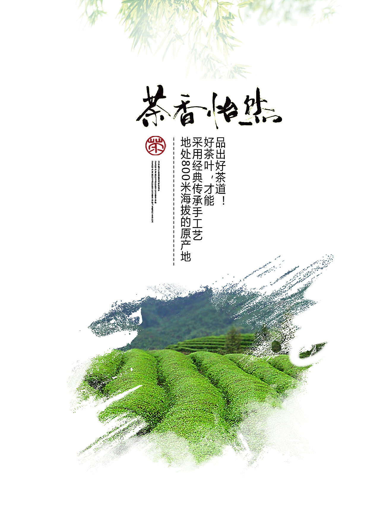 海报设计（图ZMTYzMzY4NTIw） - 海报 - 站酷设计师陌少先生原创素材 - 站酷ZCOOL