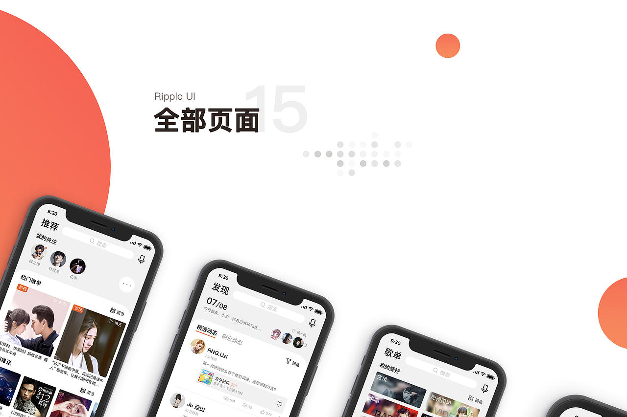 2019年8月成果作品集（图ZMTc0MzA4MjQw） - APP界面 - 站酷设计师西门飙血630原创素材 - 站酷ZCOOL