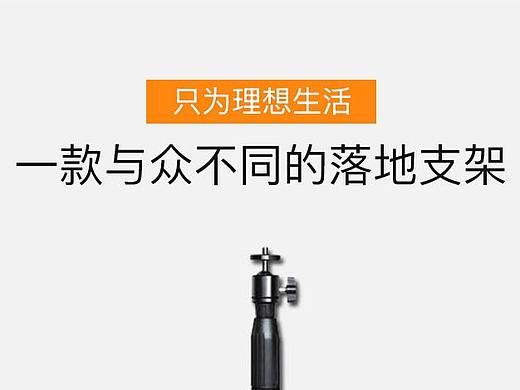 详情页-2