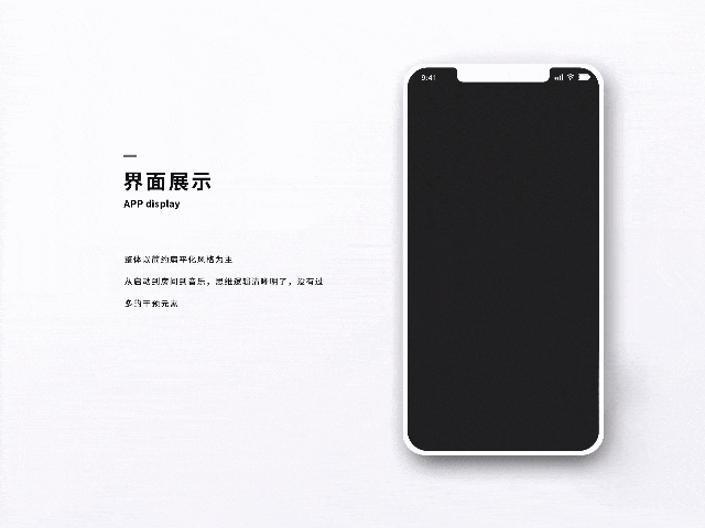 Steam X音乐推送APP-总结(图ZMjgwNzk1MTA0) - APP界面 - 站酷设计师尤尼卡Eureka原创素材 - 站酷ZCOOL