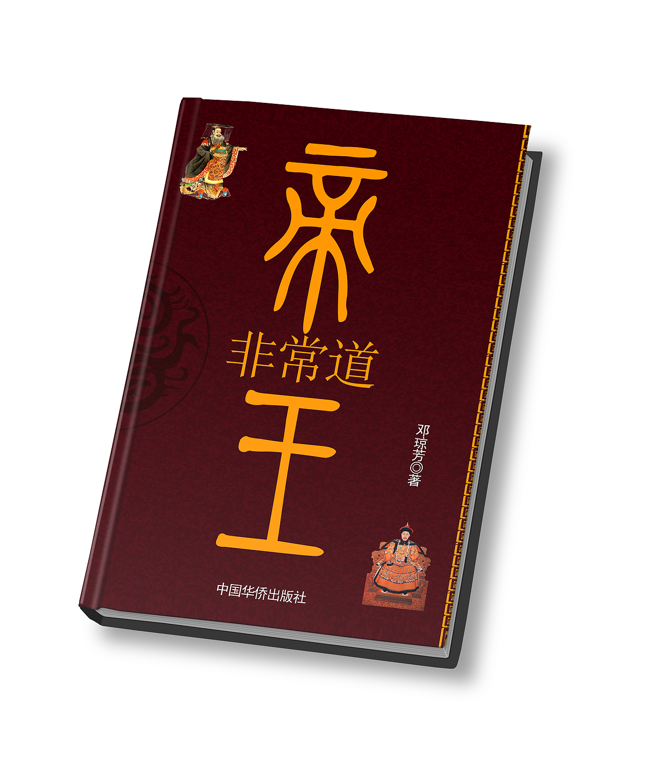 平面作品鉴赏（图ZNDcxNzY4NzI=） - 品牌 - 站酷设计师章鱼小玩子原创素材 - 站酷ZCOOL