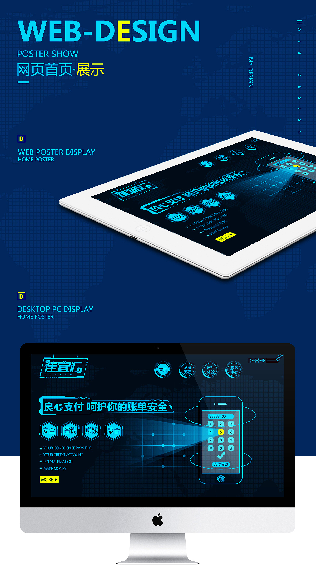 陌小成网页设计企业网站蓝色调网站科技感网站