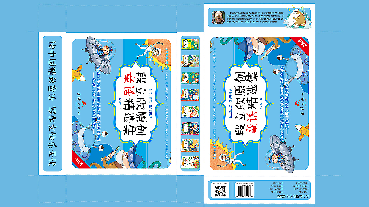 图书包装盒设计（图ZMTE1NzE3OTU2） - 包装 - 站酷设计师365_Design原创素材 - 站酷ZCOOL