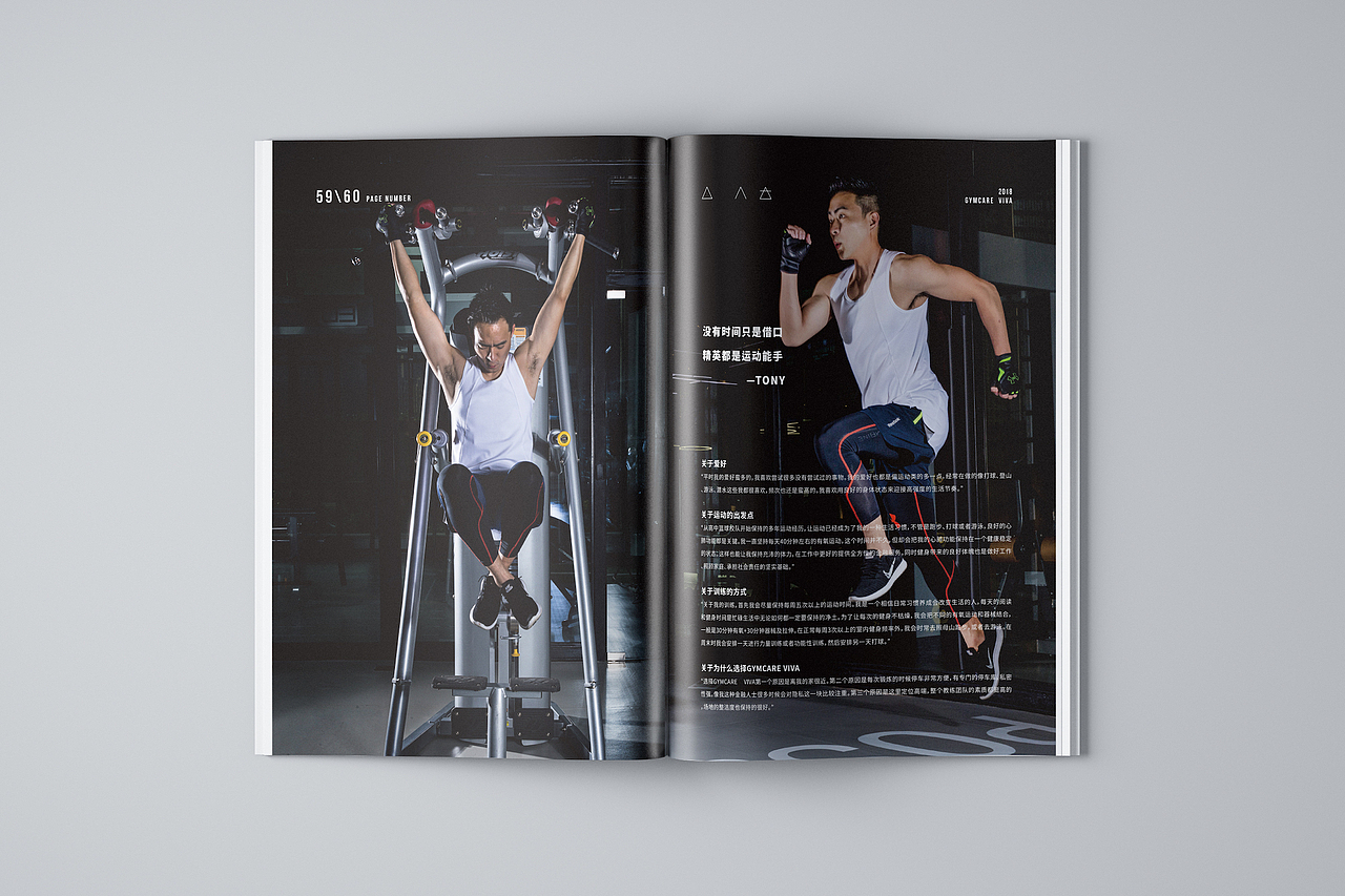 品牌画册（图ZMTU2NzM0MjE2） - 书籍/画册 - 站酷设计师地域拖油瓶原创素材 - 站酷ZCOOL