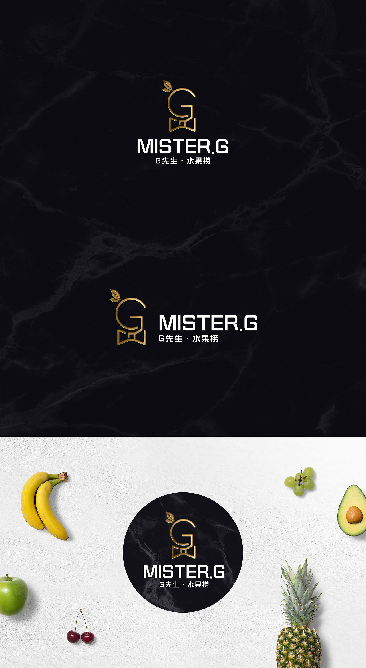 logo设计/g先生-水果捞