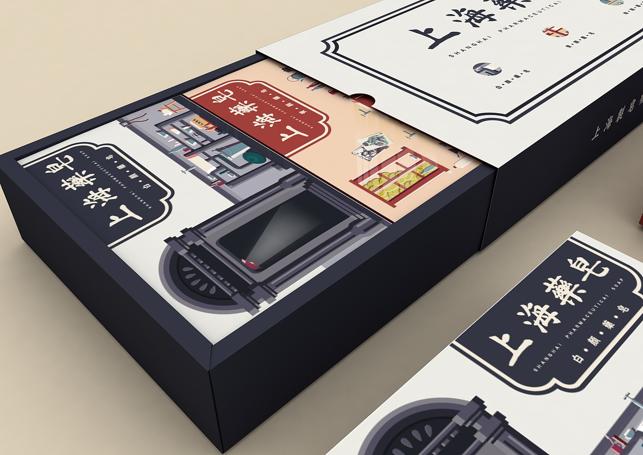 上海药皂包装设计