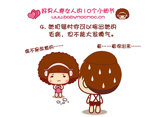 Mocmoc小动画及漫画（图ZNzk5MTU2） - 商业插画 - 站酷设计师碳碳原创素材 - 站酷ZCOOL