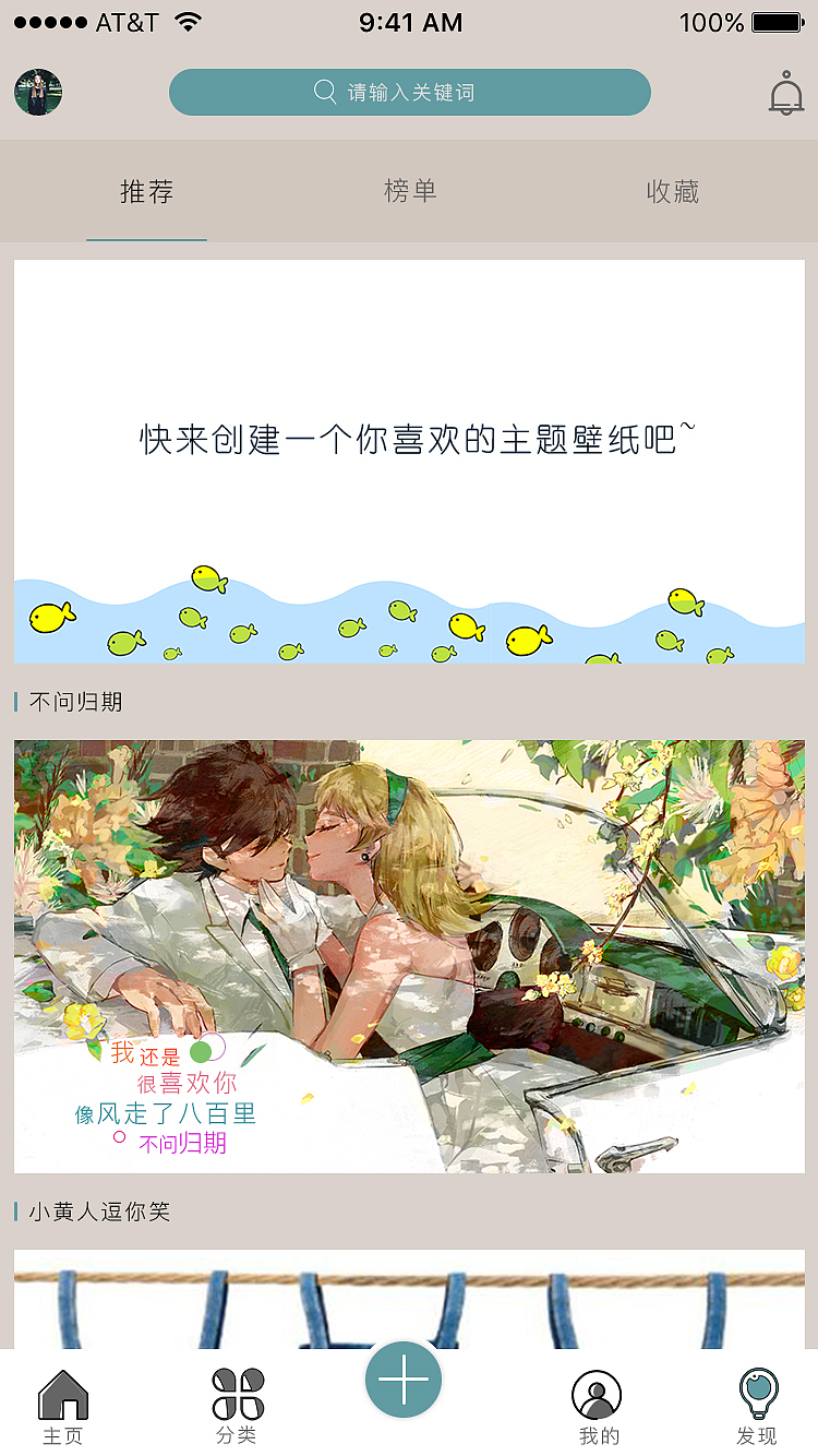壁纸coolAPP（图ZMTA0NjgzNjA4） - APP界面 - 站酷设计师诱997原创素材 - 站酷ZCOOL