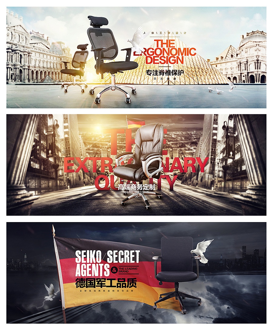 办公椅首页（图ZMTE0NDY4NzU2） - 电商 - 站酷设计师颜冰原创素材 - 站酷ZCOOL
