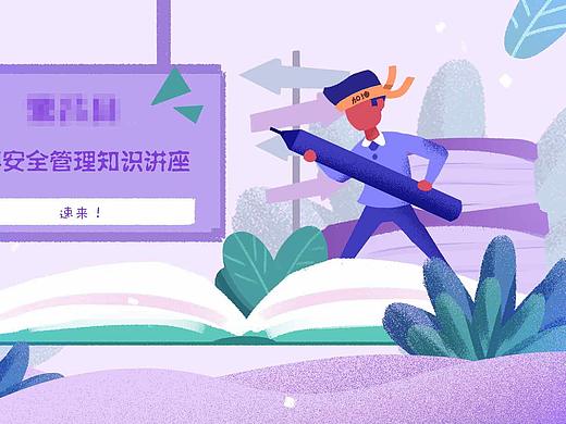 插画（个人主页-ZMzQ0MzUzMzI=） - 创作习作 - 站酷设计师小小小的雨原创素材 - 站酷ZCOOL