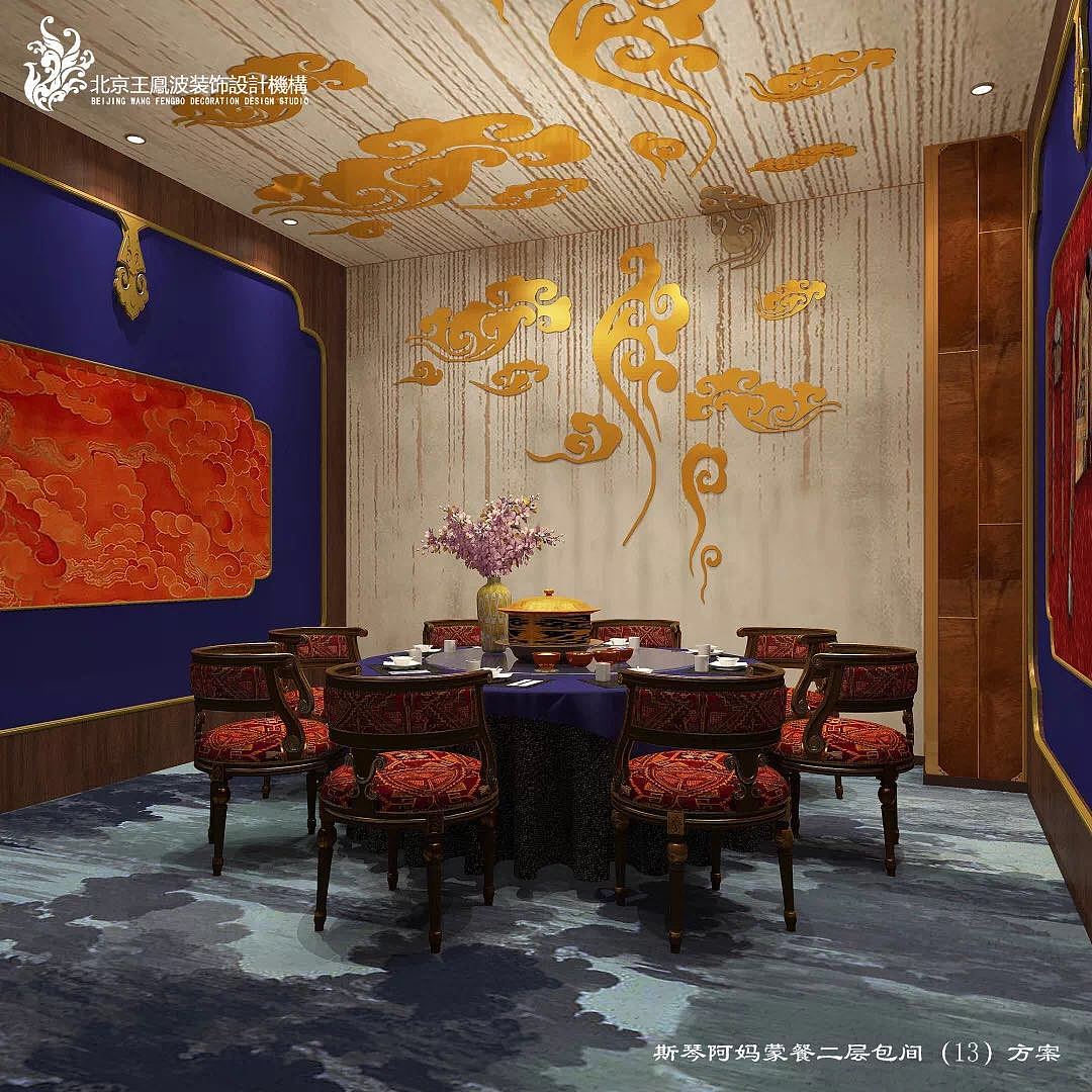 特色餐厅设计，红山褐马 勇士美女--斯琴阿妈蒙餐（图ZMTU1MzYyMzk2） - 家装设计 - 站酷设计师别墅设计公司原创素材 - 站酷ZCOOL