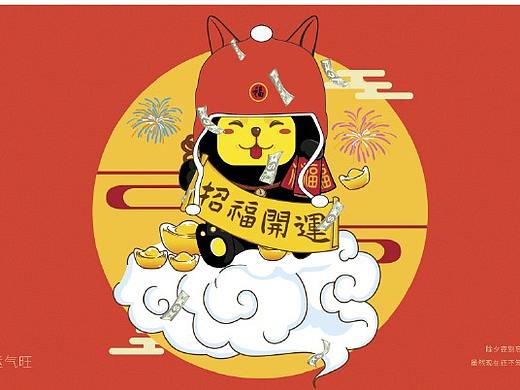 多拉打印