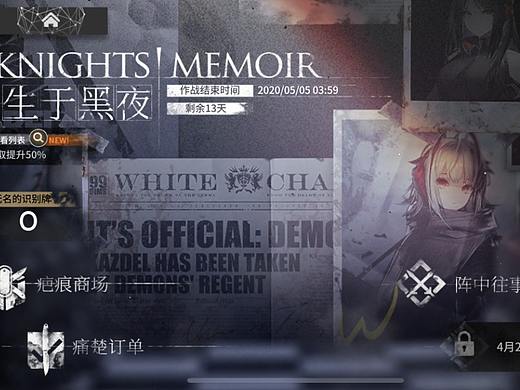 留着！有用！不可不知的“界面排版”小秘诀！