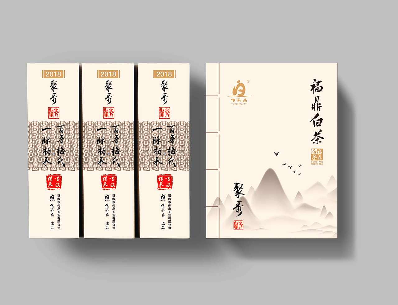 包装设计（图ZMjQwODU5MTI4） - 包装 - 站酷设计师则灵设计原创素材 - 站酷ZCOOL