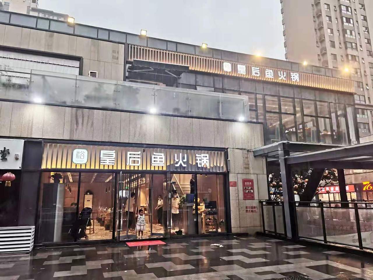 皇后鱼火锅竣工图郑州特色火锅店如何装修设计?