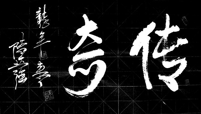 闲暇的手笔（图ZODcwNTQ3Mg==） - 其他 - 站酷设计师astrong原创素材 - 站酷ZCOOL