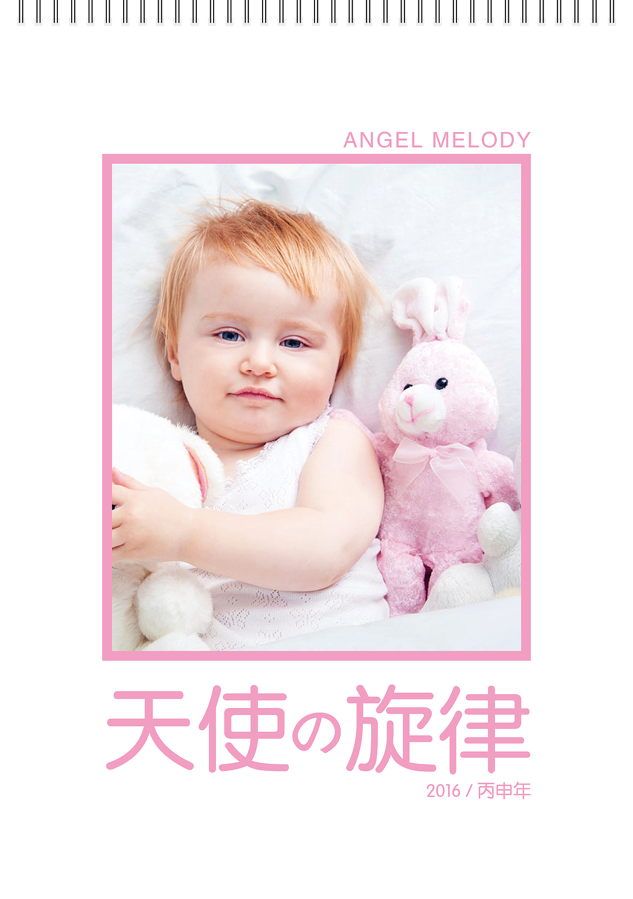 2016台挂历。欢迎选购（图ZNDEyMDkzMDg=） - 其他平面 - 站酷设计师wanan557原创素材 - 站酷ZCOOL