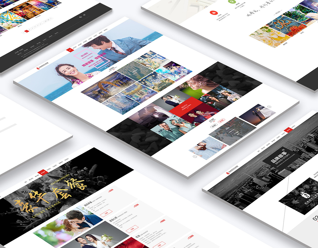 婚庆网页设计