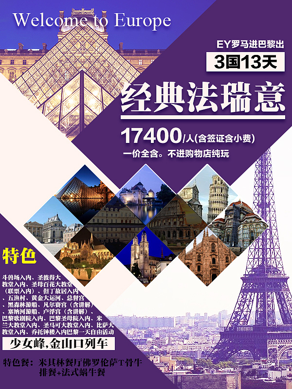 海报（图ZOTI3OTYzNTY=） - 海报 - 站酷设计师当冬夜渐暖灬原创素材 - 站酷ZCOOL