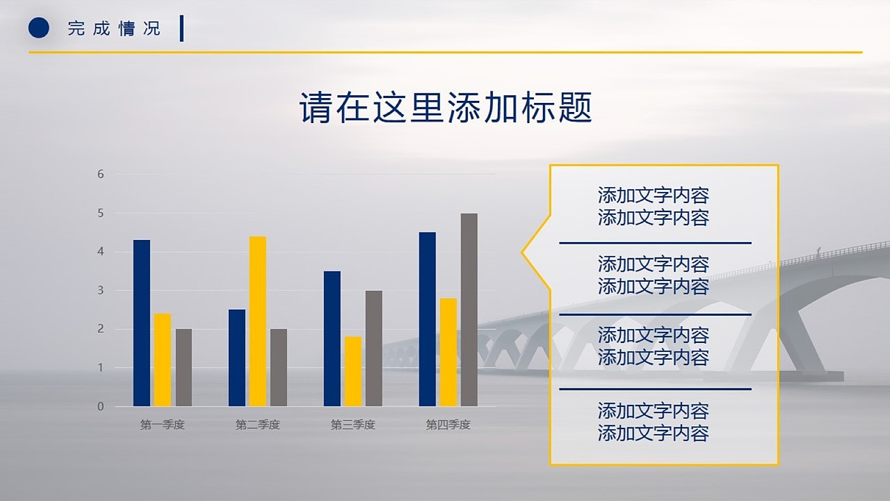 简洁大气PPT模板（图ZOTczODcyMzY=） - PPT/Keynote - 站酷设计师珎宝贝原创素材 - 站酷ZCOOL