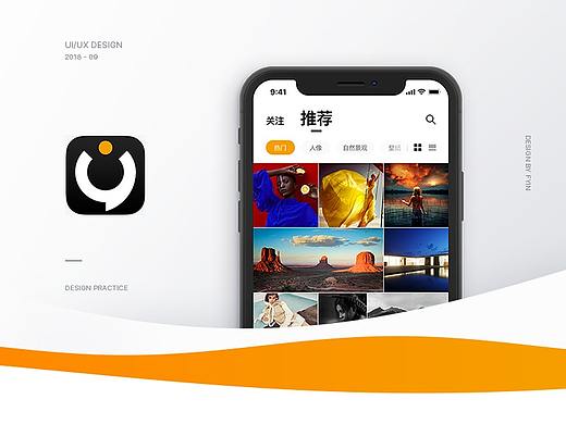 「影记」摄影APP