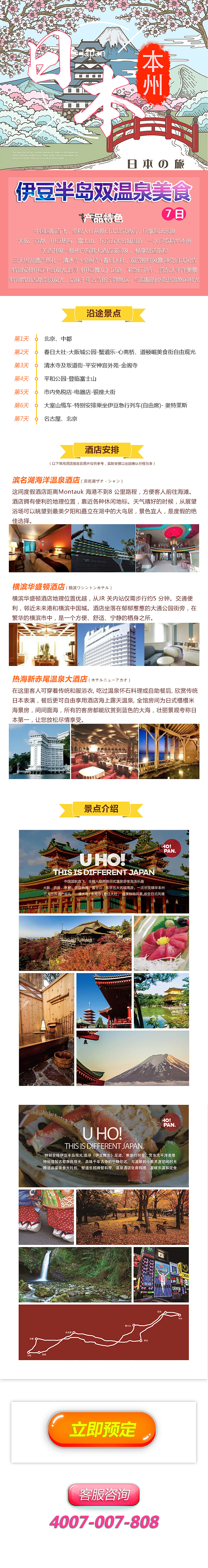 APP广告一套主图（图ZMjE0NzM1NjU2） - 宣传物料 - 站酷设计师耿直的桐先生原创素材 - 站酷ZCOOL