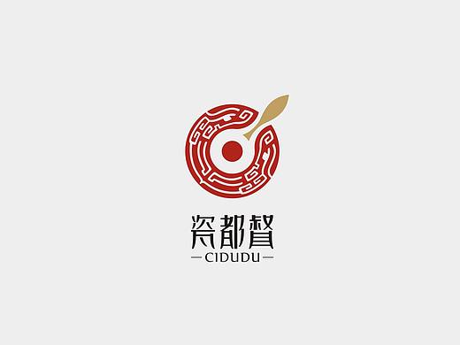 钧瓷品牌LOGO
