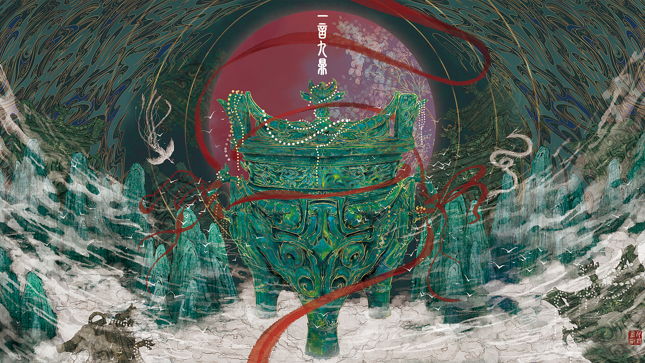 一言九鼎（图ZMjM2Mjk3MDUy） - 创作习作 - 站酷设计师叶子灵君原创素材 - 站酷ZCOOL