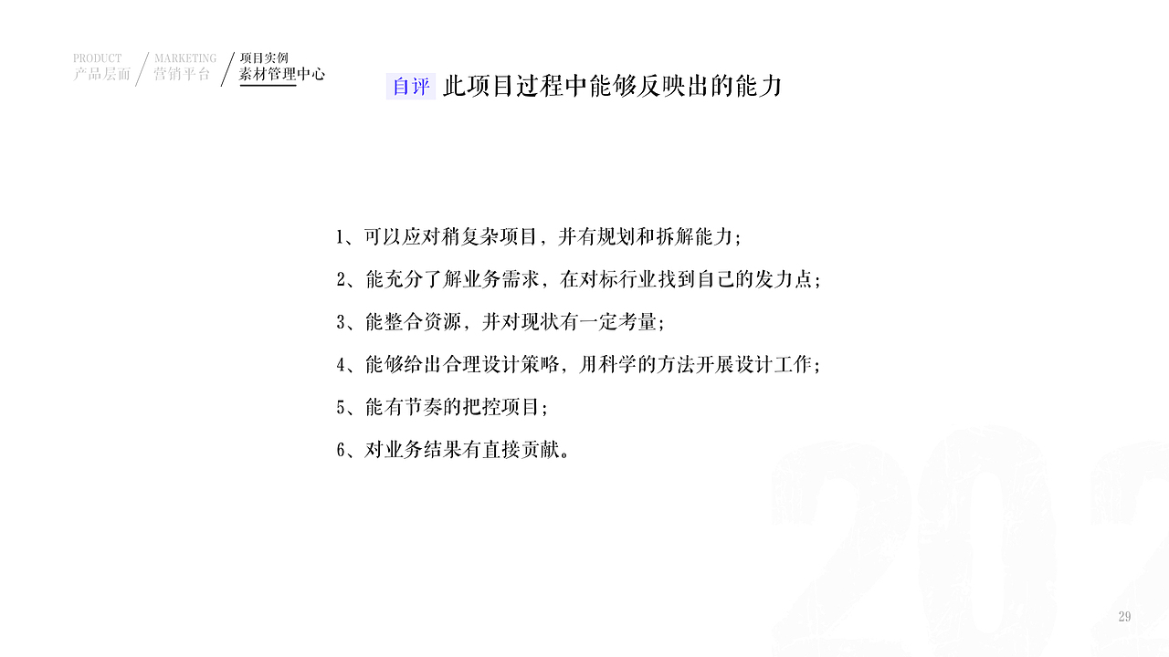 2019~2020作品集（图ZMjUxMDcwMzc2） - 交互/UE - 站酷设计师MIST嘟原创素材 - 站酷ZCOOL