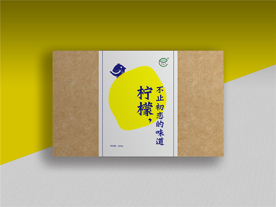 柠檬包装设计
