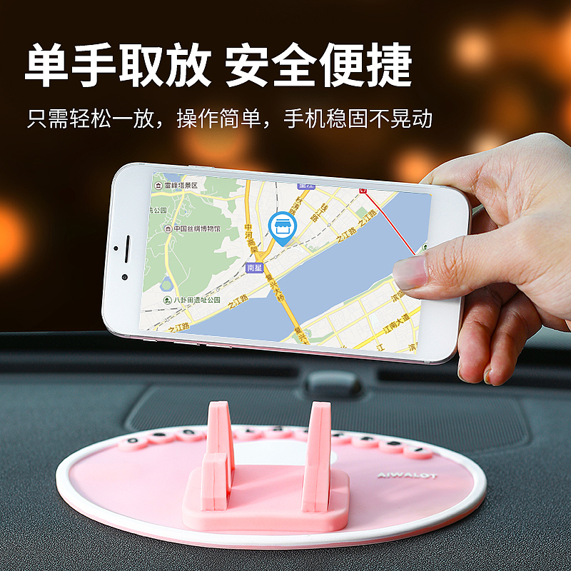 汽车摆件手机支架/主图详情拍摄