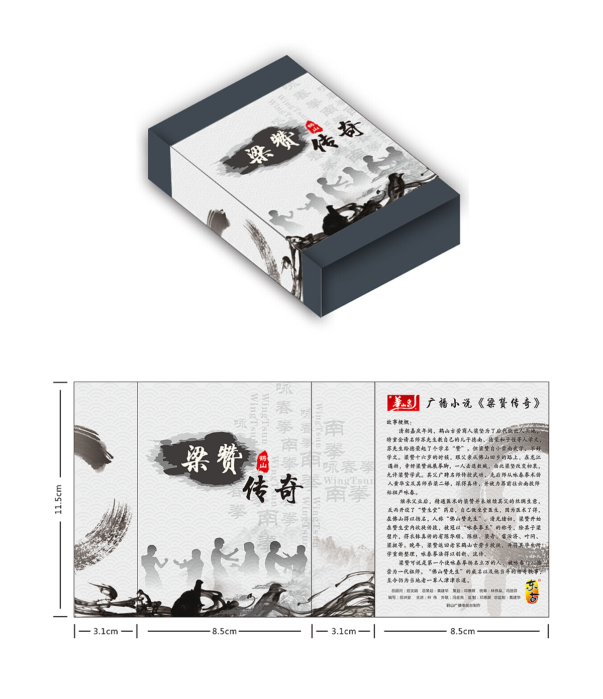 #集合# 包装设计（图ZOTc5Mjk4MDQ=） - 宣传物料 - 站酷设计师c君c君原创素材 - 站酷ZCOOL