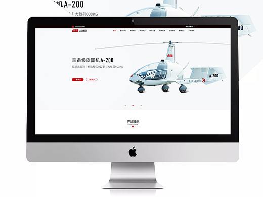 科技首页（个人主页-ZMjgzNjE4MjQ=） - 企业官网 - 站酷设计师无敌稀饭原创素材 - 站酷ZCOOL