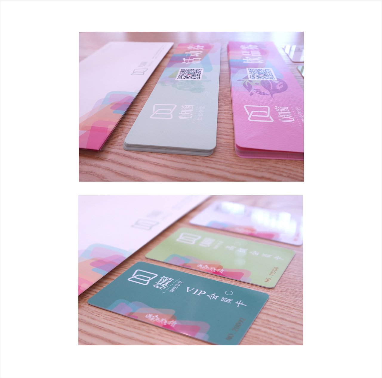 心知窗 知性学堂 品牌形象