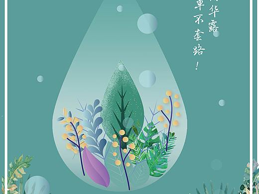 小迷糊