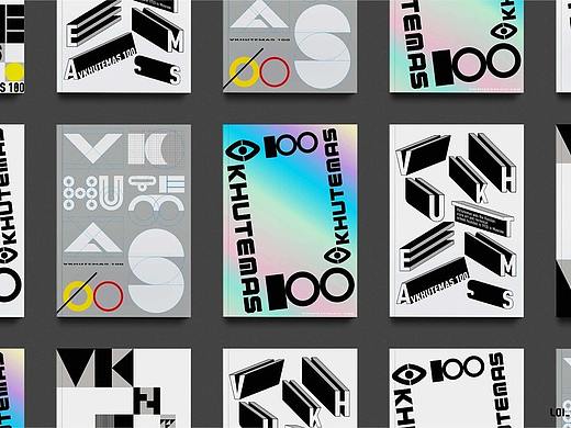 【白色至上设计】俄罗斯VKHUTEMAS100周年海报设计合集