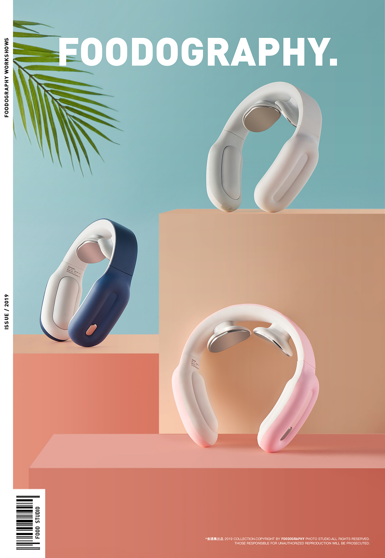 电商摄影 | 曼尤颈椎按摩仪 ✖ foodography