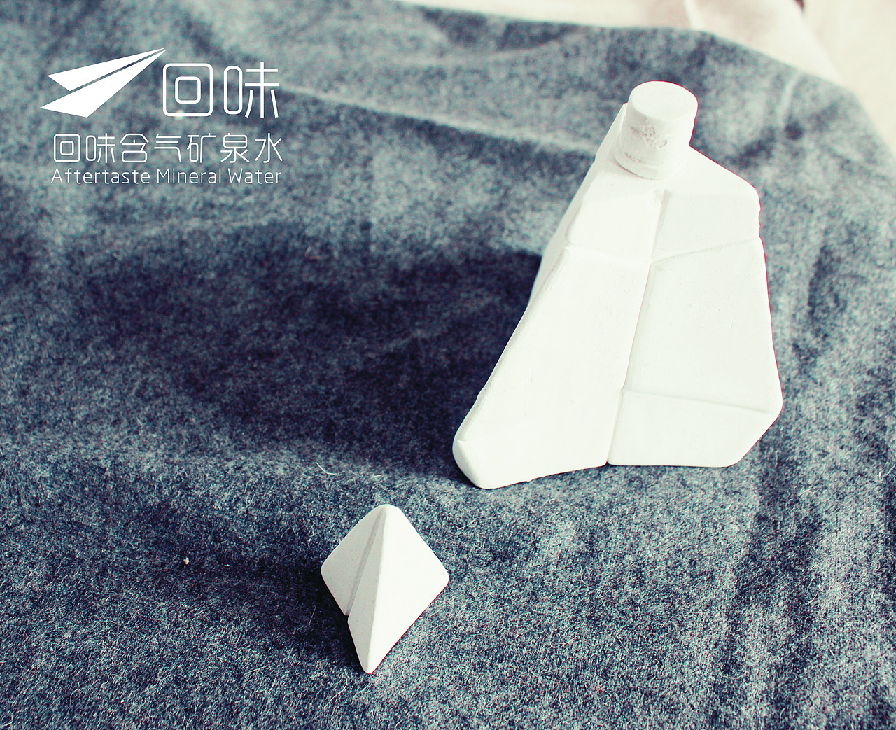 回味含气矿泉水瓶形设计（图ZMTAxMDMzNDg=） - 包装 - 站酷设计师旭東原创素材 - 站酷ZCOOL