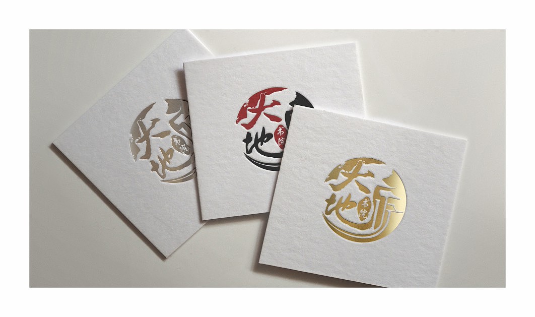 中国大地出版社——大地书院logo及VI全套设计