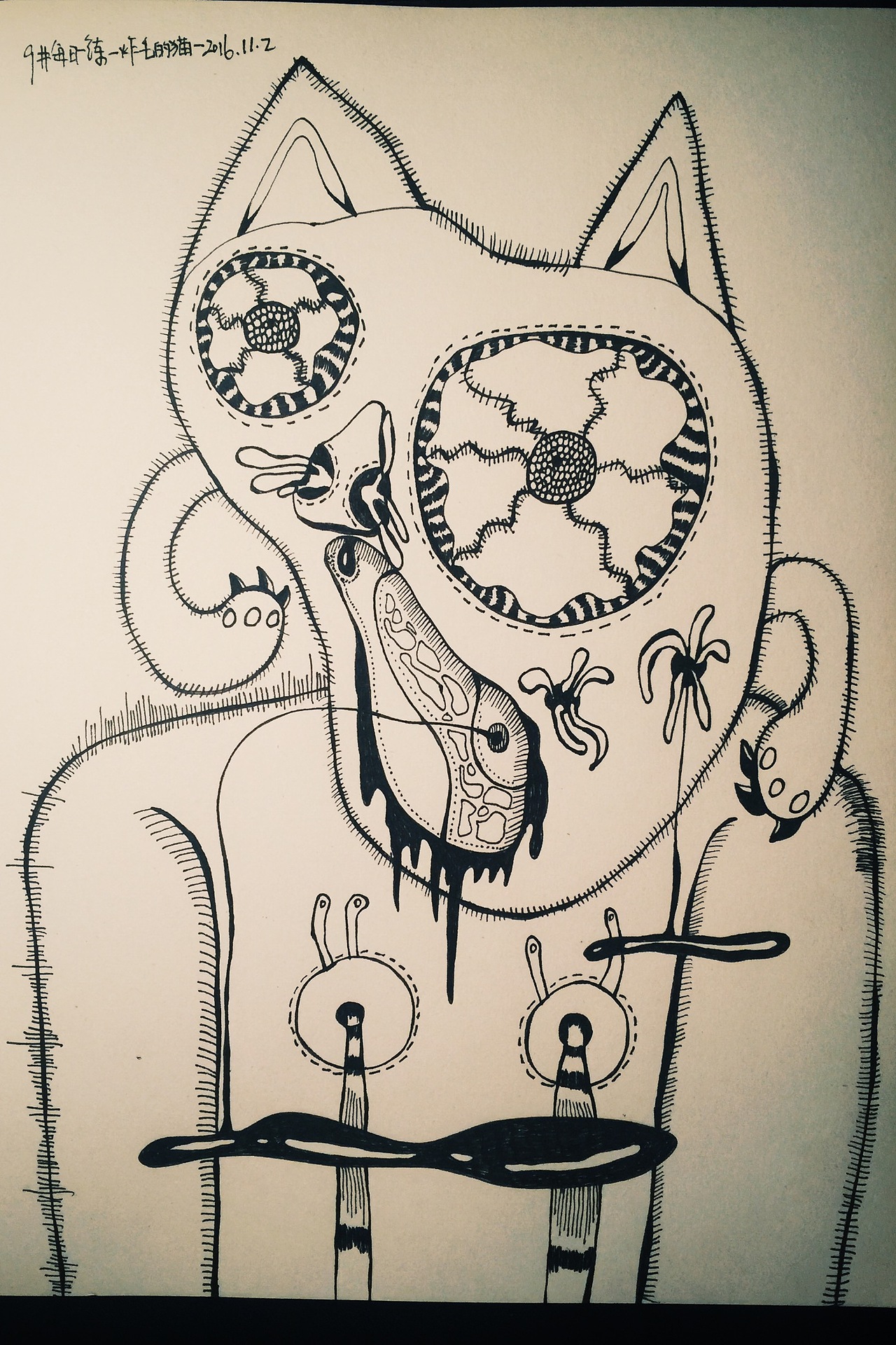 09#每日一练-炸毛的猫-2016.11.