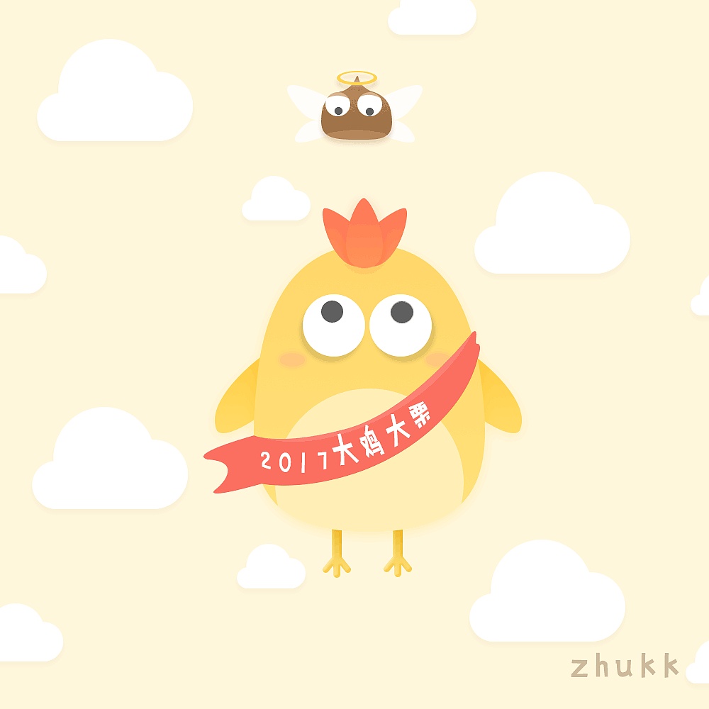 鸡年快乐哦（图ZNjkyMDQ4MzY=） - 艺术插画 - 站酷设计师朱七七enki原创素材 - 站酷ZCOOL