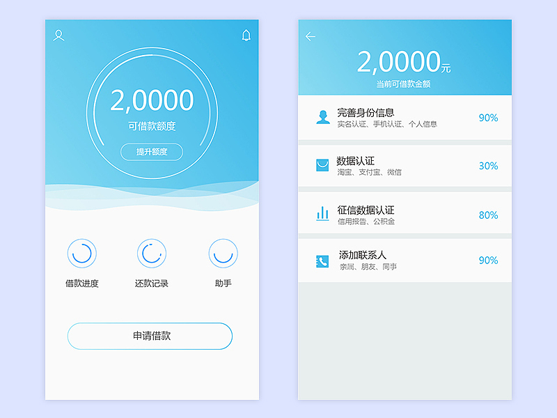 一些界面~（图ZMTA2MTE1MTA4） - APP界面 - 站酷设计师turker原创素材 - 站酷ZCOOL