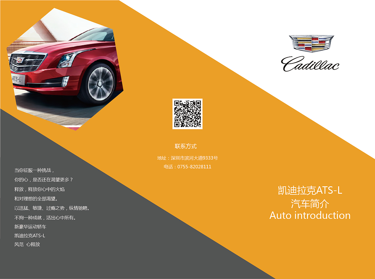 三折页（图ZMTIxNDUyNDIw） - 宣传物料 - 站酷设计师在下万一原创素材 - 站酷ZCOOL
